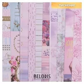 Набор бумаги "Счастье рядом", 10 листов 30,5 × 30,5 см