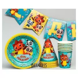 Набор бумажной посуды "С днем рождения!", дракоша тоша