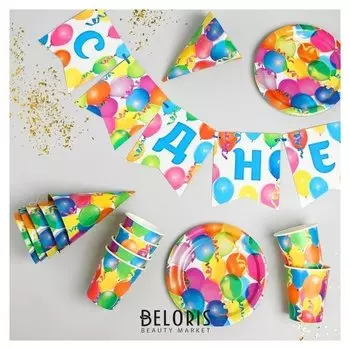Набор бумажной посуды «С днём рождения», 6 тарелок, 6 стаканов, 6 колпаков, 1 гирлянда
