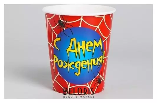 Набор бумажных стаканов «С Днём Рождения», паутинка, 250 мл, 6 шт.