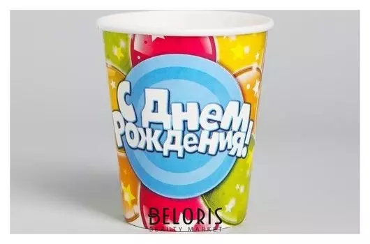 Набор бумажных стаканов «С Днём Рождения», шары, 250 мл, 6 шт.