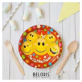 Набор бумажных тарелок «Поздравляю», смайлики, звёзды, 6 шт., 18 см