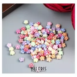 Набор бусин декоративных пластик "Цветочки" (набор 150 шт) 0,6х0,6 см