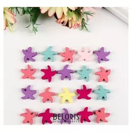 Набор бусин для творчества дерево "Морские звёзды цветные" набор 10 гр 0,5х2х2 см