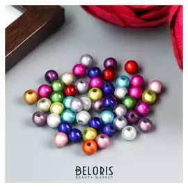 Набор бусин для творчества круглые "Радуга" 10 гр 0,7х0,7 см