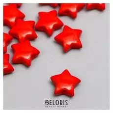 Набор бусин для творчества пластик "Алые звёзды" 16 гр 1,6х1,6 см