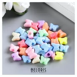 Набор бусин для творчества пластик "Бабочки. пастельные тона" набор 44 шт 15 гр 1,2х1 см