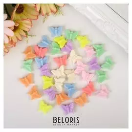 Набор бусин для творчества пластик "Бабочки. пастельные тона" набор 41 шт 15 гр 1,3х1,5 см