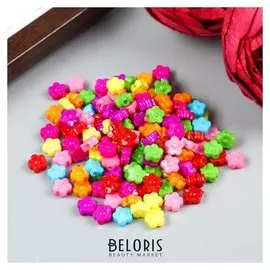 Набор бусин для творчества пластик "Цветные микро цветочки" набор 150 шт 0,4х0,9х0,9 см