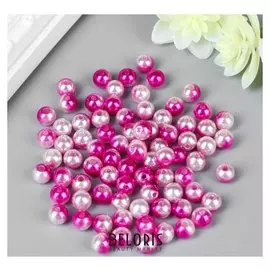 Набор бусин для творчества пластик "Градиент розовый", 20 г, D=0,8 см, отверстия/без