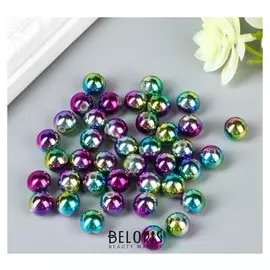 Набор бусин для творчества пластик "Хамелеон" 20 гр 1,2х1,2 см