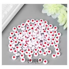 Набор бусин для творчества пластик "Красное сердечко в круге" 20 гр 0,7х0,7 см