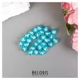 Набор бусин для творчества пластик "Кристалл-многогранник небесный" 20 гр 1,2х1,4 см