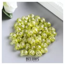 Набор бусин для творчества пластик овал "Полосочки" жёлтые 20 гр 1,5х0,8 см