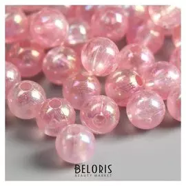 Набор бусин для творчества пластик "Перламутр розовый" набор 20 гр 0,8х0,8 см