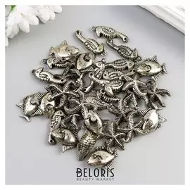 Набор бусин для творчества пластик "Подводный мир" серебро 20гр 0,5х2х2,2 см