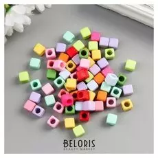 Набор бусин для творчества пластик "Разноцветный кубик" 20 гр 0,7х0,7 см