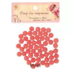 Набор бусин для творчества пластик "Ребристые" оранжевый металлик D=1 см 20 гр