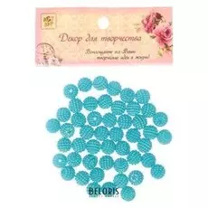 Набор бусин для творчества пластик "Ребристые" синий металлик D=1 см 20 гр