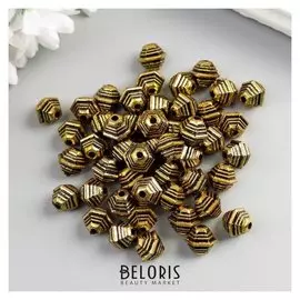 Набор бусин для творчества пластик "Ромб с гранями" золото 20гр 1х1,1х1,1см