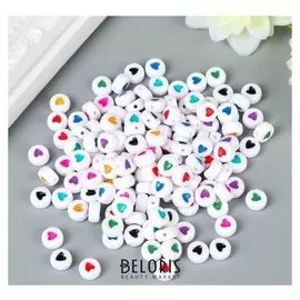 Набор бусин для творчества пластик "Сердечко в круге" разноцветные 20 гр 0,х0,7 см