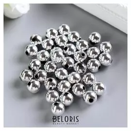 Набор бусин для творчества пластик "Серебро" набор 20 гр 1х1 см