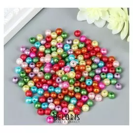 Набор бусин для творчества пластик "Шершавые разноцветные шарики" 20 гр D=0,6 см