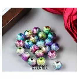 Набор бусин для творчества пластик "Шершавый шарик бензинового цвета" 10 гр D=1 см