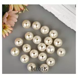 Набор бусин для творчества пластик "Жемчуг белый" D=1,6 см набор 20 шт