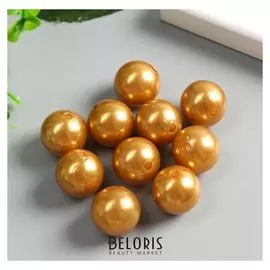 Набор бусин для творчества пластик "Жемчуг карамельный" D=1,6 см набор 10 шт