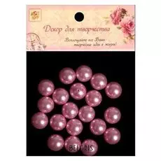 Набор бусин для творчества пластик "Жемчуг розовый" D=1,6 см набор 20 шт