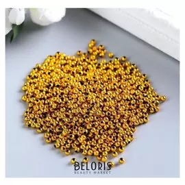 Набор бусин для творчества пластик "Жёлтое золото" набор 20 гр 0,3х0,3 см