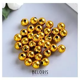 Набор бусин для творчества пластик "Жёлтое золото" набор 20 гр 1х1 см