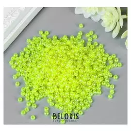 Набор бусин для творчества пластик "Жёлтый перламутр" 20 гр D=0,4 см