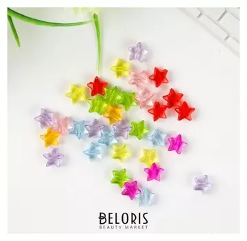 Набор бусин для творчества "Звёздочка" прозрачный набор 50 шт 0,9х0,9 см