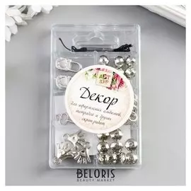 Набор бусин пластик + леска 1-2 м " - бусинки, замочки" 1,2х9,5х6 см