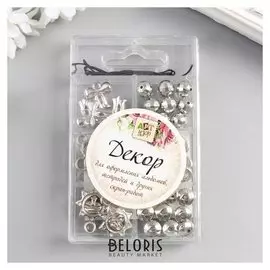 Набор бусин пластик + леска 1-2 м " - бусинки, цветочки" 1,2х9,5х6 см