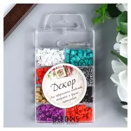 Набор бусин пластик + леска 1-2 м "Разноцветные квадратики" 0,3 см 1,2х9,5х6 см