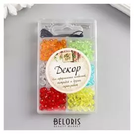 Набор бусин пластик + резинка 1-2 м "Шарики с гранями прозрачные" 6/0 1,2х9,5х6 см