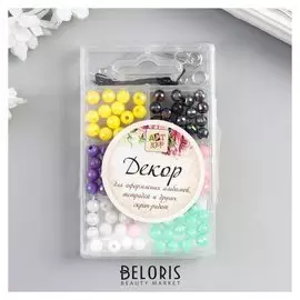 Набор бусин пластик + резинка 1-2 м "Шарики с гранями перламутр" 6/0 1,2х9,5х6 см