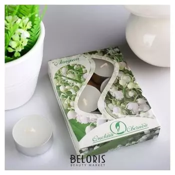 Набор чайных свечей ароматизированных «Ландыш», 12 г, 6 штук