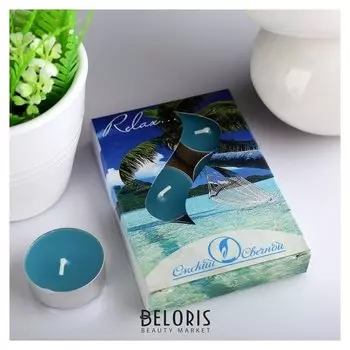 Набор чайных свечей ароматизированных «Релакс», 12 г, 6 штук