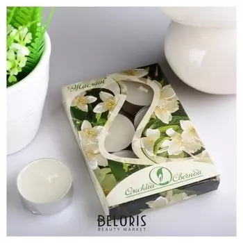 Набор чайных свечей ароматизированных «Жасмин», 12 г, 6 штук