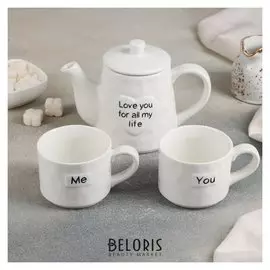 Набор чайный «Мистер и миссис», 3 предмета: чайник с металлическим ситом 600 мл, 2 кружки 200 мл, надпись