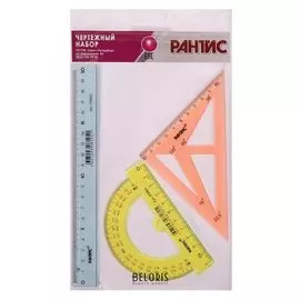 Набор чертёжный (Линейка 20 см, транспортир 12 см, треугольник-трафарет)