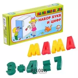 Набор цифр и букв русского алфавита на магнитах 79 штук