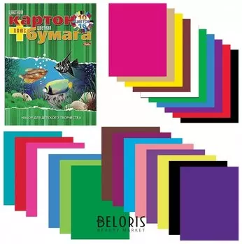 Набор цветного картона и бумаги А4 Аквариум