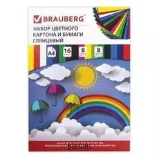 Набор цветного картона и бумаги А4 "Радуга"