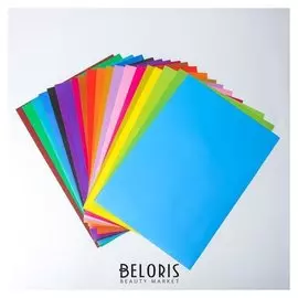 Набор цветной бумаги "Мелованная" 20 листов, 20 цветов, 29,7х42 см