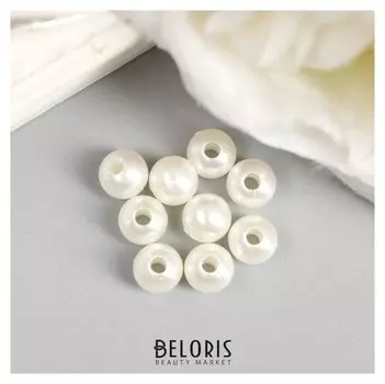 Набор декоративных бусин для творчества "Жемчуг" d=0,6 см 20 гр